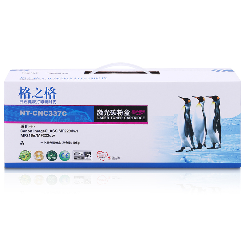 格之格CRG337硒鼓NT-CNC337C适用佳能MF229dw/MF216n/MF222dw/MF224dw 打印耗材