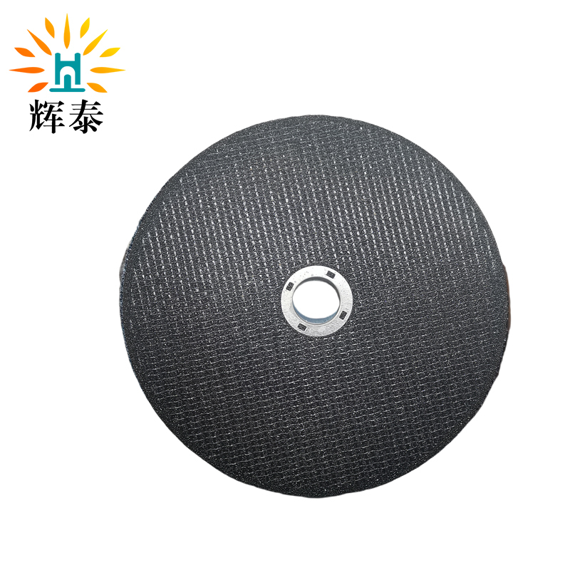 辉泰 平型砂轮 250*25*32mm片