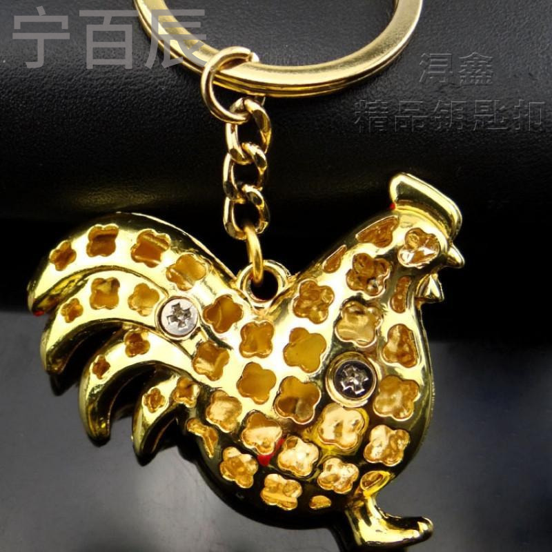 宁百辰现货批金属3d立体十二生肖鸡钥匙扣鸡年彩色大公鸡钥匙扣可定制