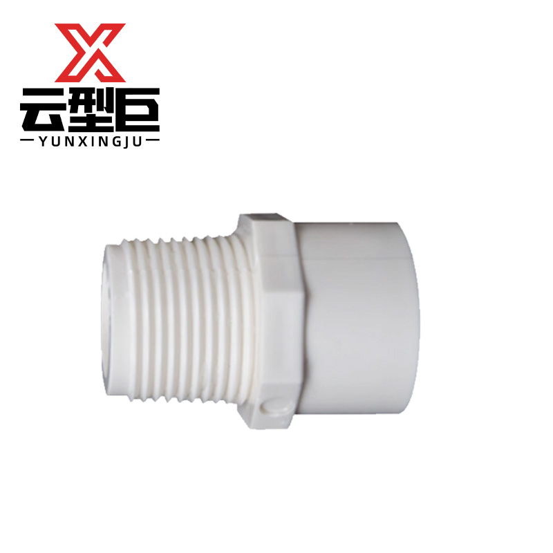 云型巨 PVC外丝直接 25mm 个高清大图