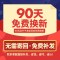 上山豹长城腾翼C30无骨雨刷器雨刮器片原装原厂胶条专用