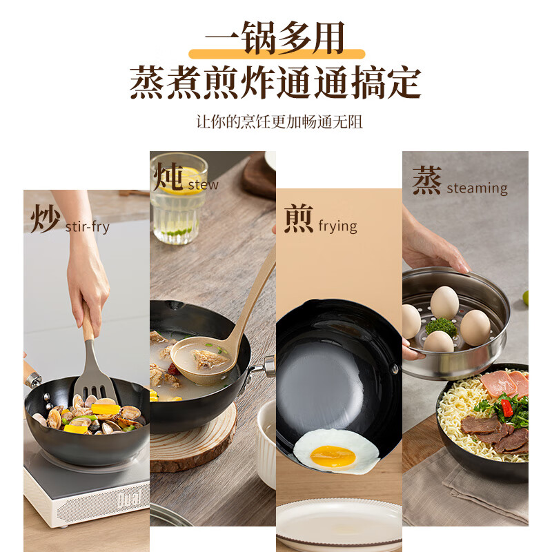 爱仕达CF24F8WG炒锅无涂层轻量不易锈小铁锅辅食锅24cm燃气电磁炉通用高清大图