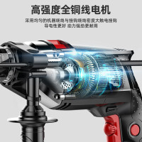 欧莱德家用电钻多功能电锤冲击钻220V手枪钻电动工具螺丝刀手电转