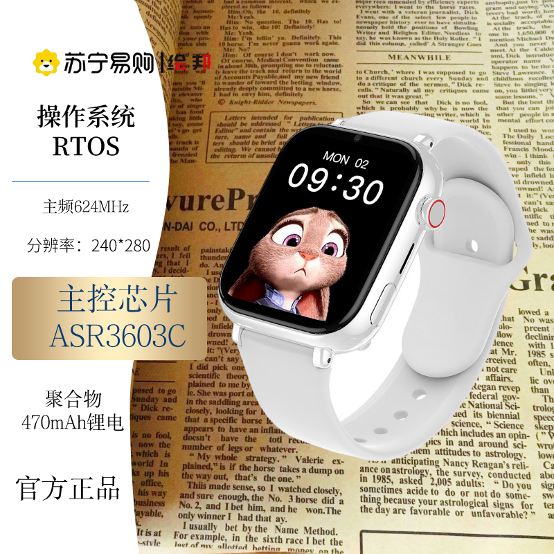 『苏宁自营』智能手表绘邦新款Y55视频通话微信支付功能蓝牙连接运动生活防水智能电子手表银色白胶健康管理