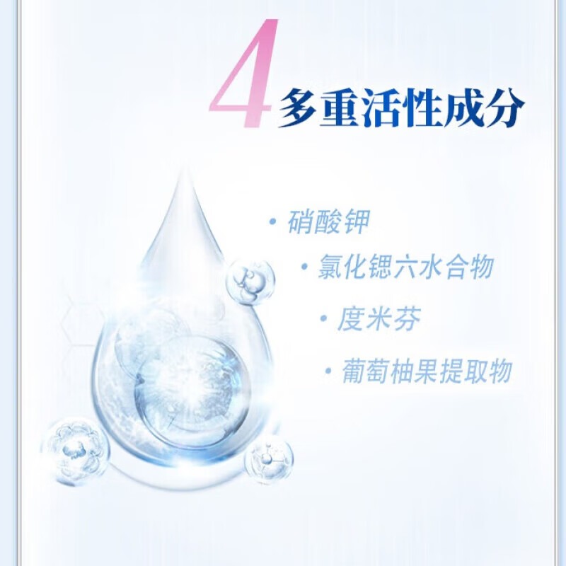 冷酸灵 专研抗敏(护龈配方)牙膏100克*2高清大图