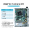 联想 台式电脑 启天B428 i3-8100/8G/1T+128SSD/集显/无光驱/DOS/21.5(定制)