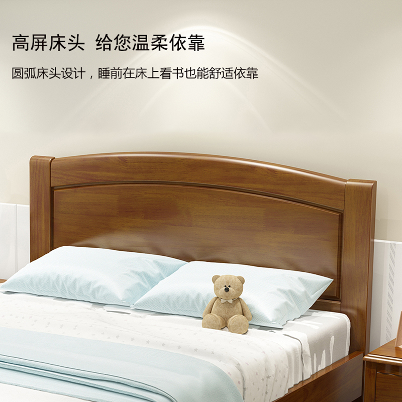 尔迈 实木床家用现代简约主卧床宿舍学校双人经济型床橡木办公床 1.8*2M双色