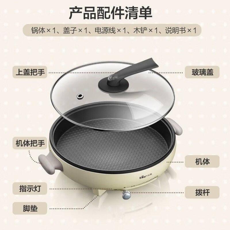 电饼铛春饼机高清大图