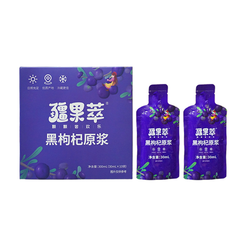 黑枸杞原浆 30ml*10袋