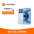 Xiaomi 17 冰融蓝 12GB+256GB