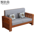 智叶舟木质沙发双人位140*63*90cm张