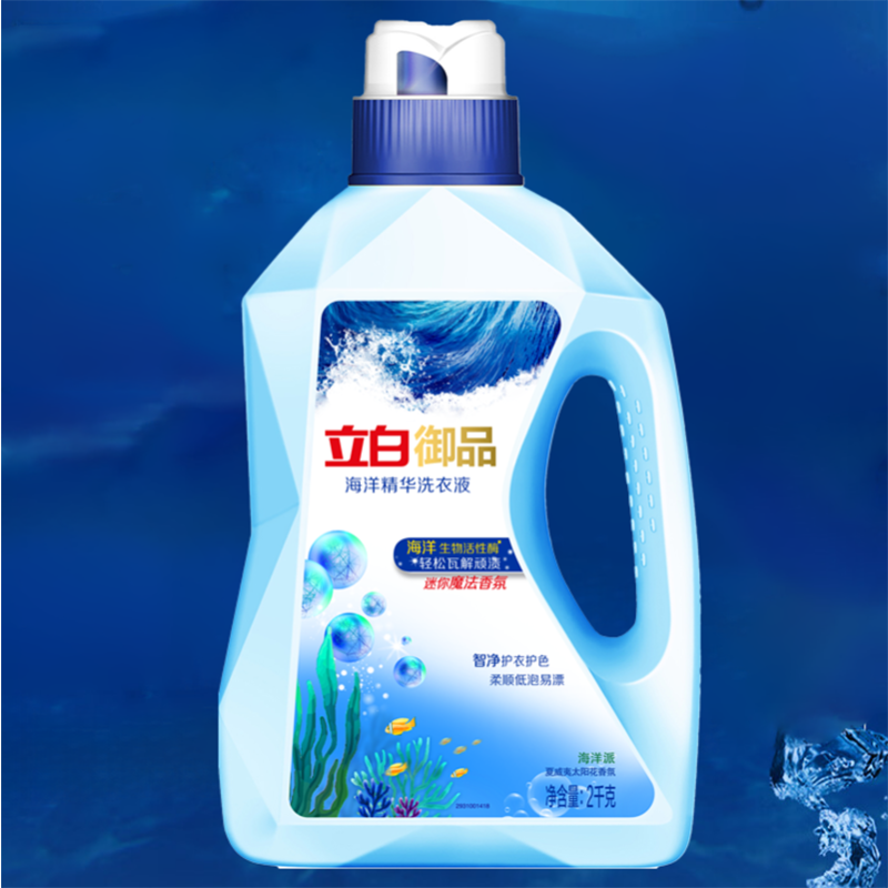 立白御品海洋智净洗衣液家用洁净护衣持久留香夏威夷太阳花香氛2kg