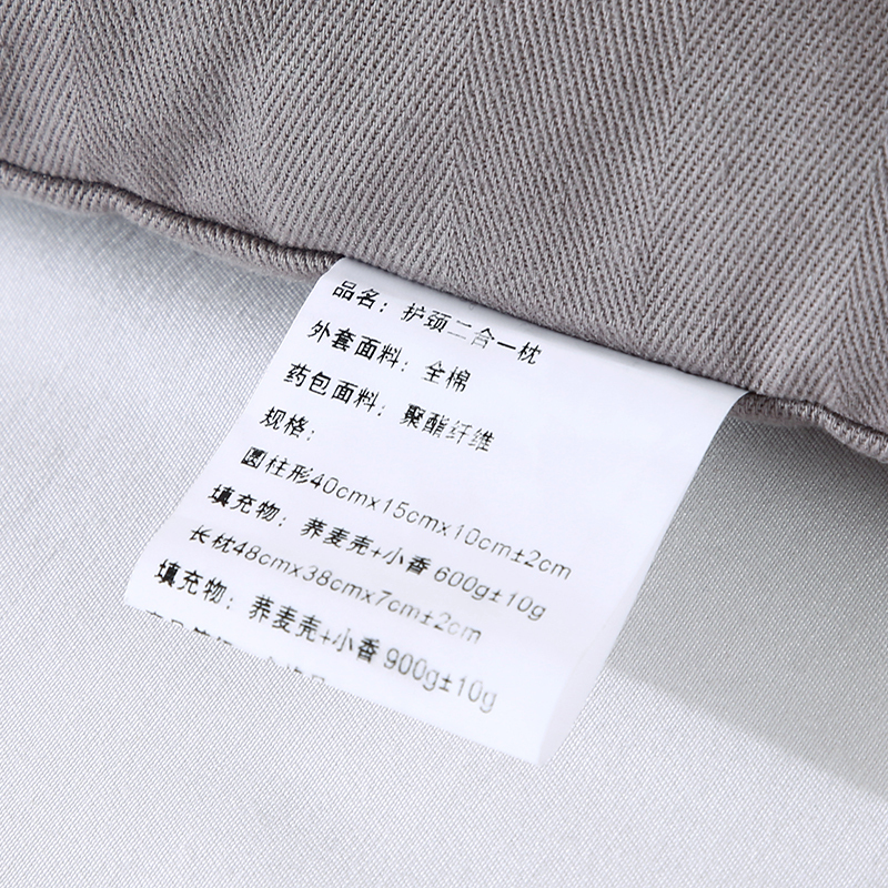 北极绒二合一组合荞麦护颈枕颈椎矫正修复糖果枕芯全棉面料枕芯