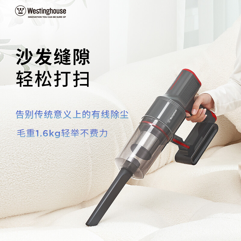 西屋无线推杆吸尘器WXC-C156高清大图