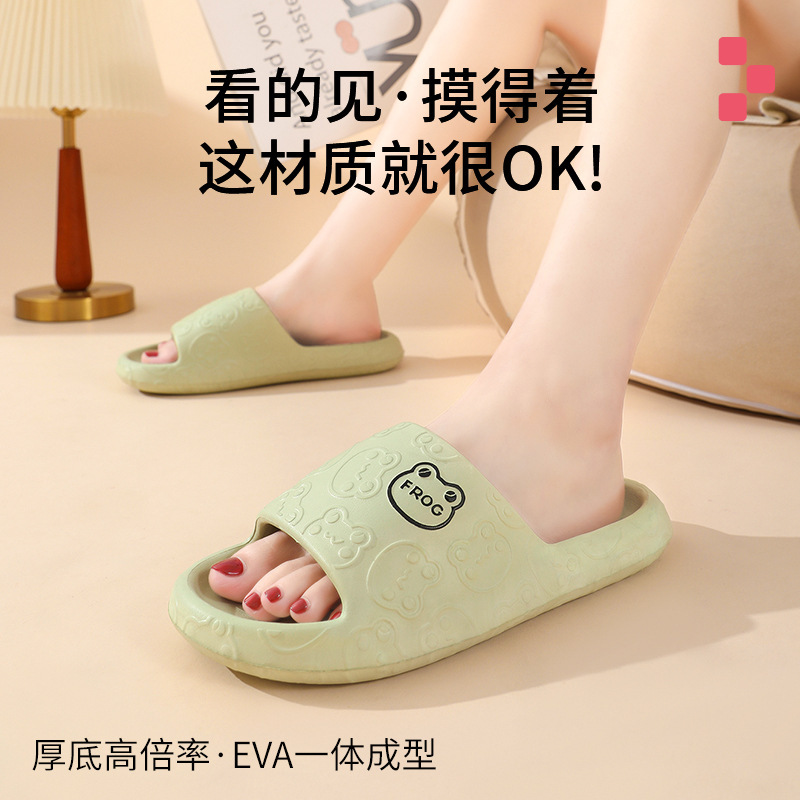 幸福派 新款卡通凉拖鞋女夏季室内防滑居家情侣春夏防滑拖鞋四季家居家用凉拖鞋女可爱夏季外穿厚底浴室拖鞋男夏高清大图
