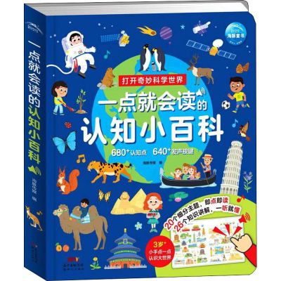 电瓶电动车摩托车手机架导航支架自行车载骑行骑手外卖专用可充电 全自动/车把款颜色随机不加绑带4767P2