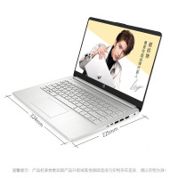 惠普(HP)星14青春版14s-dr2515TU 笔记本电脑轻薄本14英寸学生学习网课电脑定制商务办公手提本(全新酷睿i5-1135G7 8G内存 1TB固态 长续航 快充电)银色