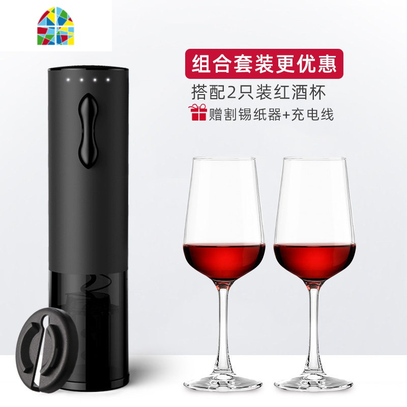 电动红酒开瓶器 不锈钢家用充电式开红酒器全自动开瓶器 FENGHOU 套装[锂电池1801A+红酒杯]