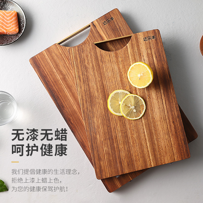 达乐丰 木质无漆无蜡菜板50*35*2CM金楠木长方形菜板 厨房砧板 实木家用切菜板 加厚案板 刀板面板高清大图
