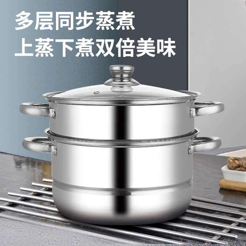 栢士德BYSTON 索菲亚蒸锅 BST-083 28CM高清大图