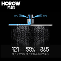 希箭HOROW空气能增压方形四档多出水带喷枪挂墙式花洒一键四控精铜龙头铜质花洒套装HSTZ-6138