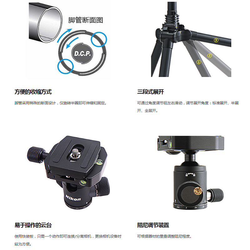 Nikon/尼康反折式便携三脚架 NOGT-001S 一款可反向折叠400mm的三脚架适用于D850Z7 Z6D750