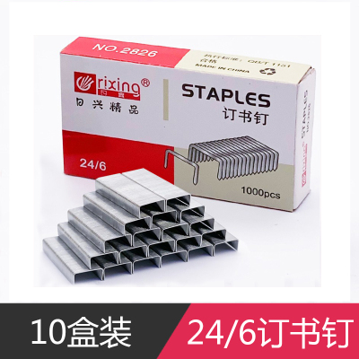 10盒订书钉 得力订书机订书器12号标准中号钉书机学生用多功能省力小型装订机