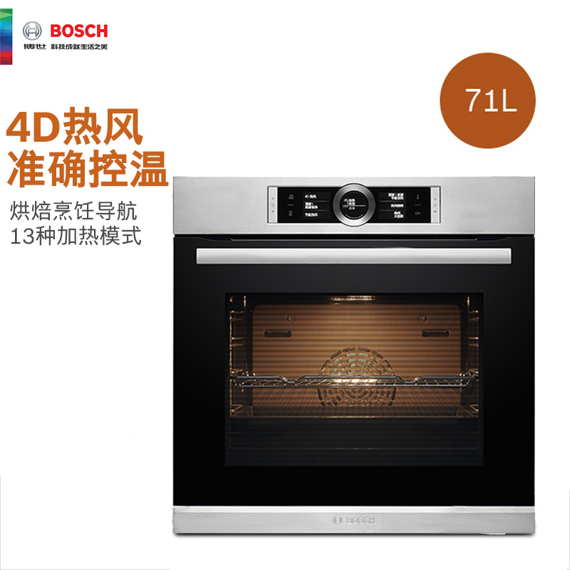 BOSCH/博世 HBG636BS1W 进口4D热风烘焙导航13种加热嵌入式电烤箱
