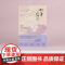 妙笔写心 蒙中 著 艺术史