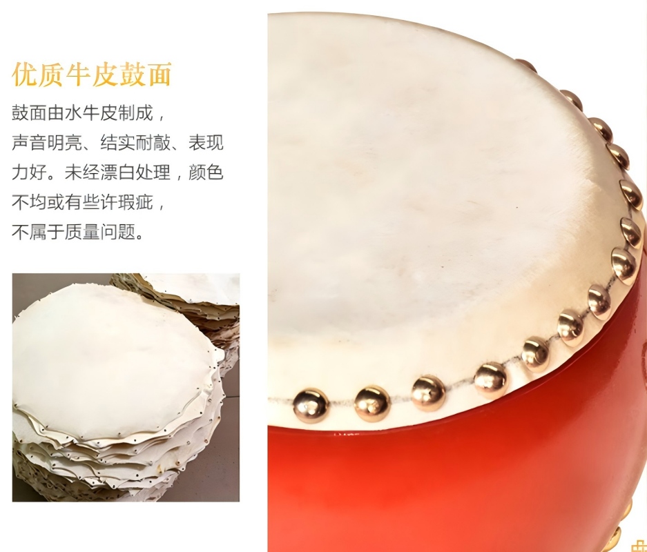 希京SEE KEAN 18寸 龙战鼓堂鼓牛皮鼓大鼓高清大图