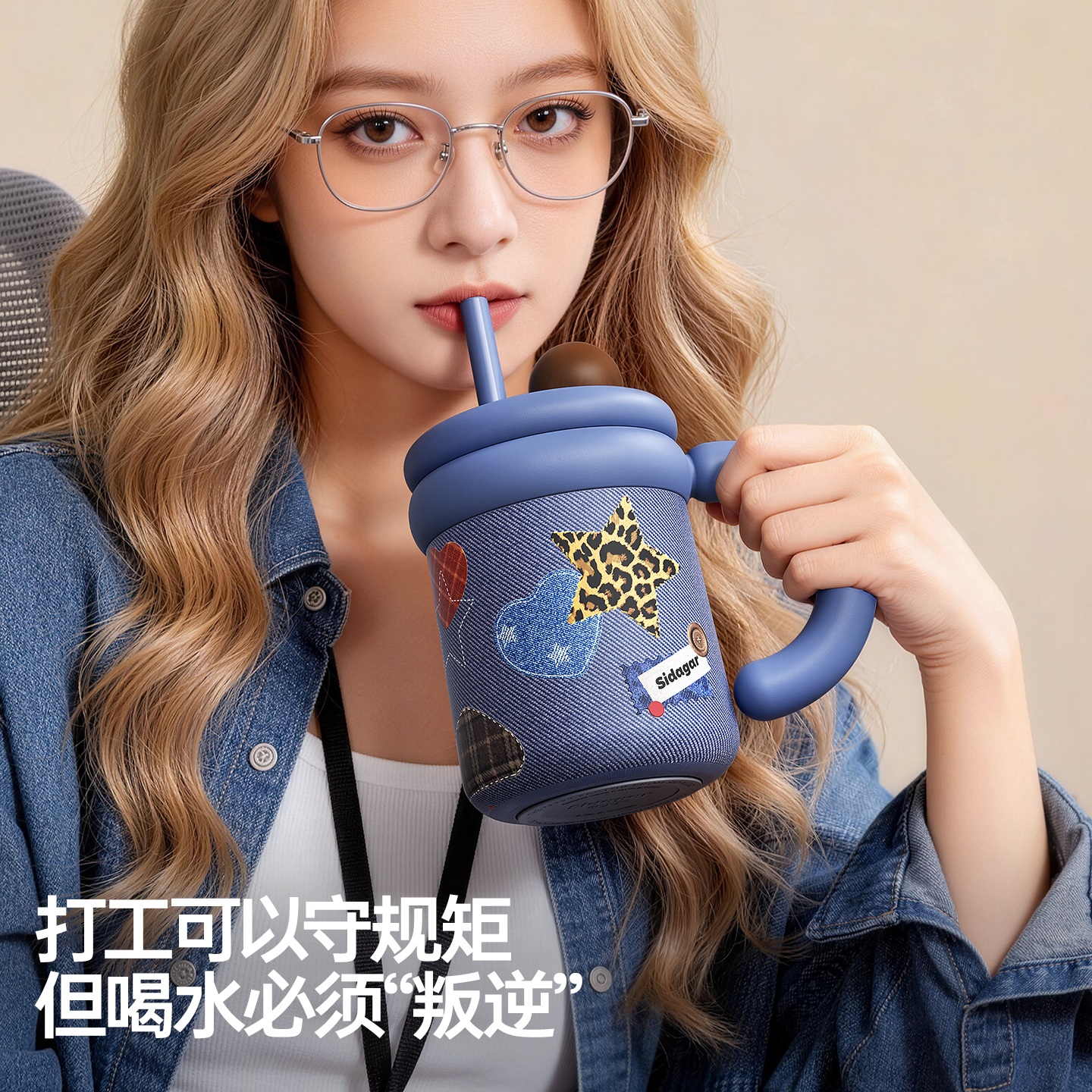 世大家 大艺术家桌面杯650ml-赤耳藏青(蓝)高清大图