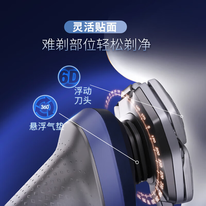 飞利浦(PHILIPS)电动剃须刀YS5499高清大图