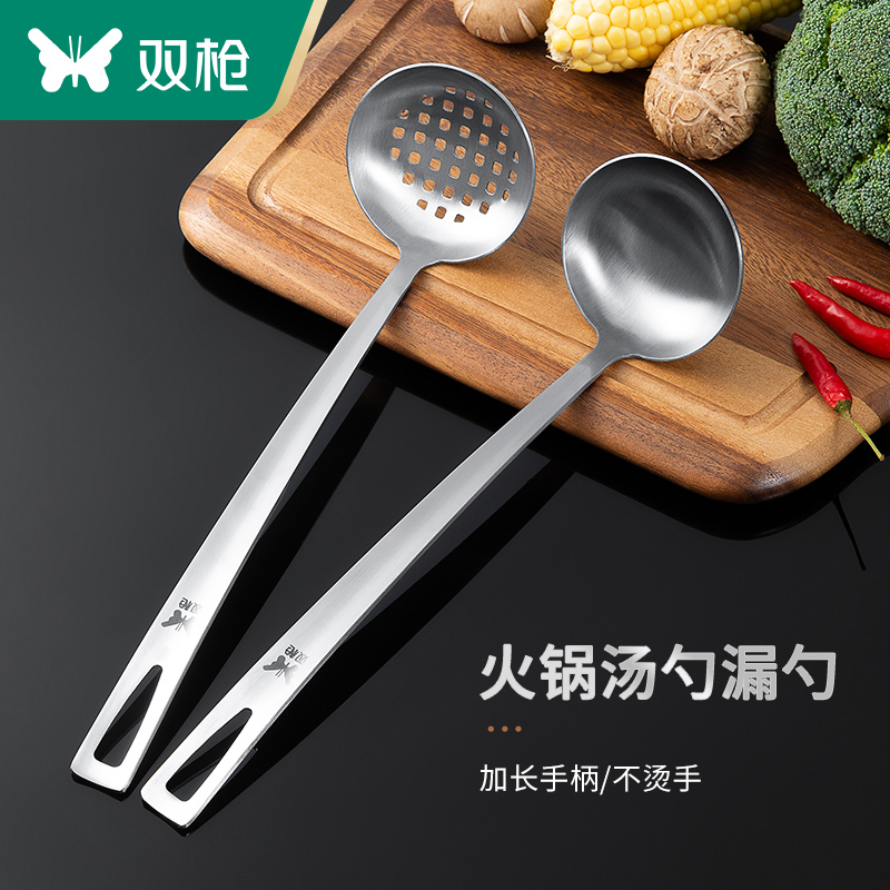 双枪304不锈钢火锅漏勺DC32900高清大图