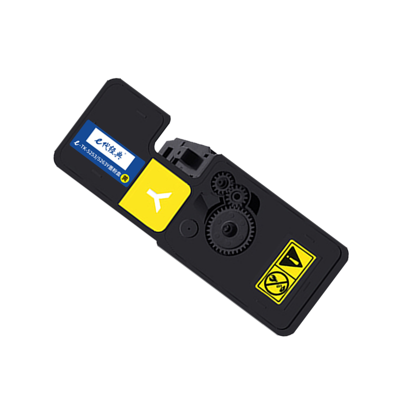 e代经典 TK-5253/5263Y墨粉盒黄色 适用京瓷 ECOSYS M5521cdn M5521cdw 碳粉高清大图