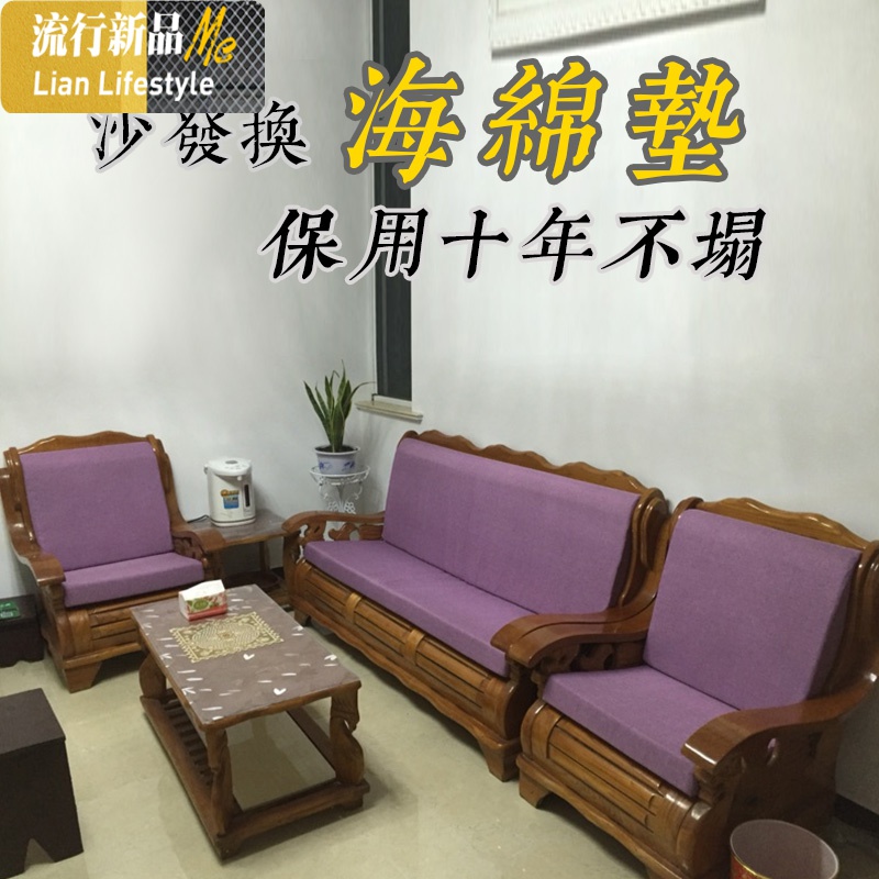 35D高密度重体海绵沙发垫定做加厚加硬飘窗垫实木红木座椅垫子50D 三维工匠高清大图