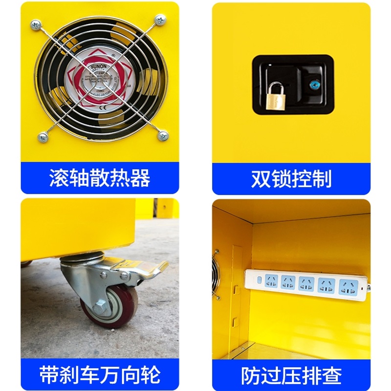 鑫环境 22加仑锂电池充电防爆柜电瓶安全储存柜蓄电池工具柜电源充电漏电保护柜高清大图