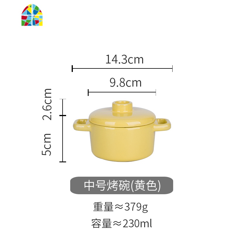 陶瓷烤盘微波炉烤箱焗饭碗彩色把手盖碗家用餐盘烘焙烤碗 FENGHOU 中号烤碗(黄色)高清大图