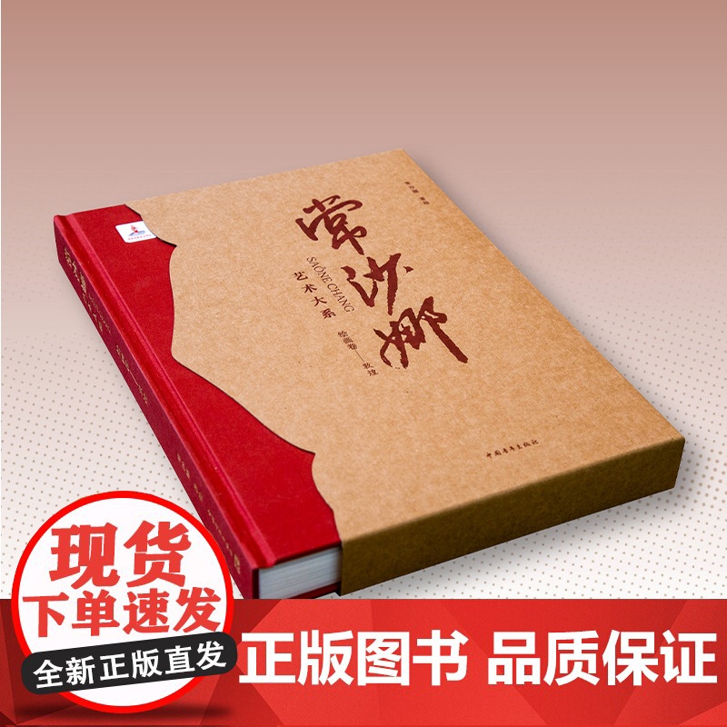 常沙娜艺术大系.绘画卷.敦煌 中国青年出版社正版高清大图