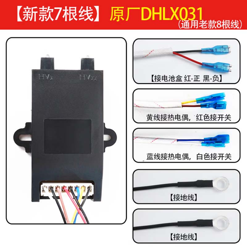 点火器 燃油灶专用点火器高清大图