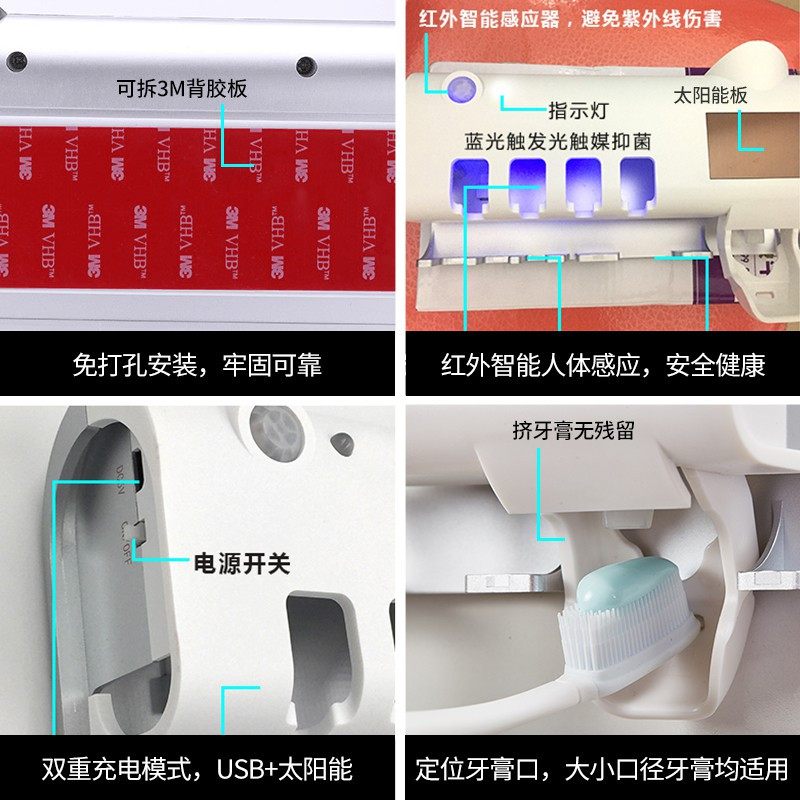 智能牙刷消毒器紫外线免插电卫生间免打孔壁挂式置物架潮 三维工匠 黑色(2个杯子)牙刷架
