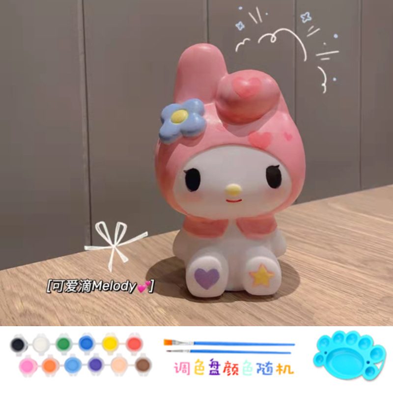 美乐蒂 涂色hellokitty石膏娃娃涂鸦摔不坏彩绘上色搪胶diy手工玩具