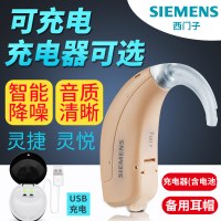 送电池充电器]西门子助听器Vibe P4 老人年轻人德国原装可充电耳聋耳背式专用原声老年人旗舰店