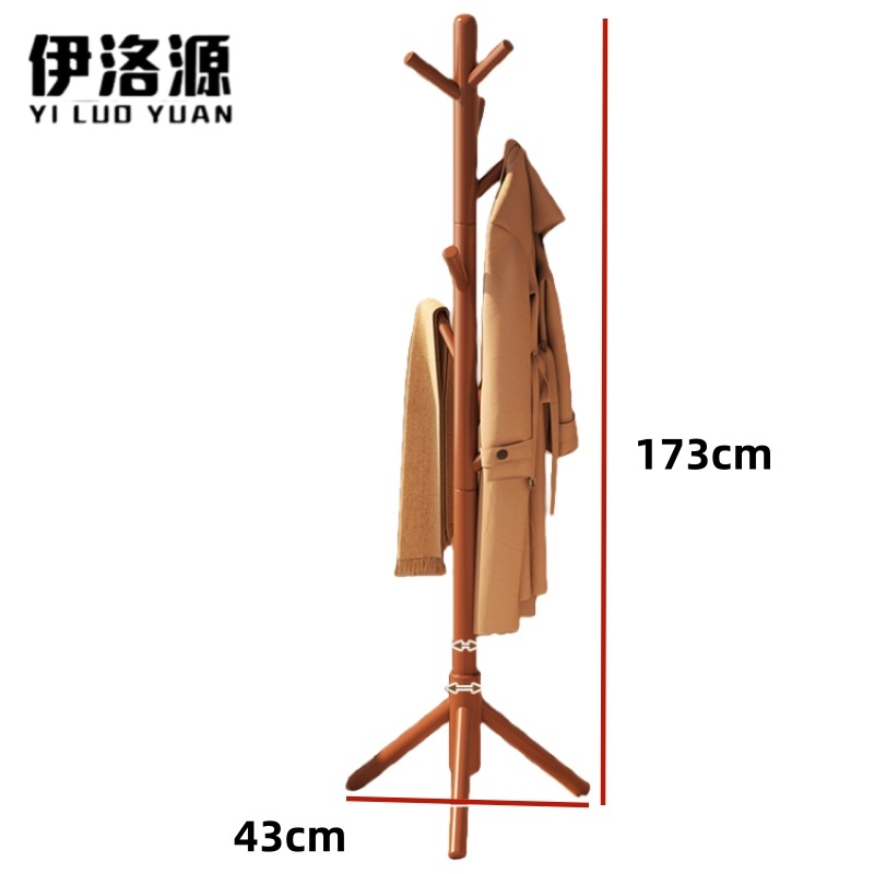 伊洛源 衣帽架实木 43*43*173cm个 多规格