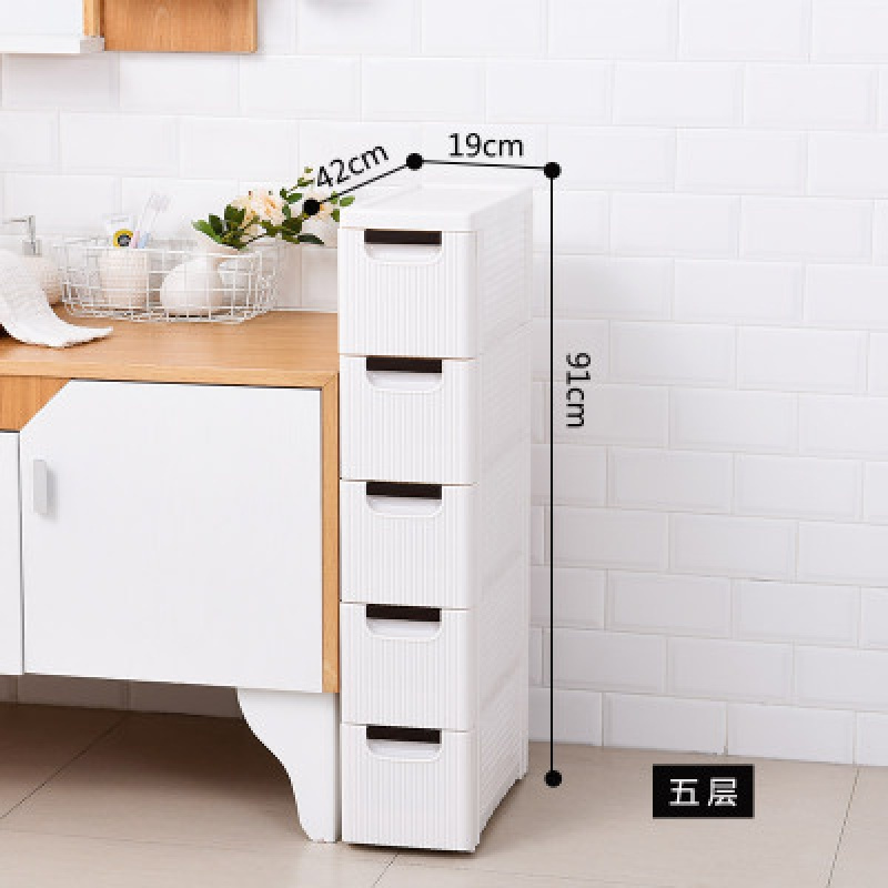18cm卫生间夹缝收纳柜塑料抽屉式洗手间储物柜缝隙窄柜浴室整理柜收纳
