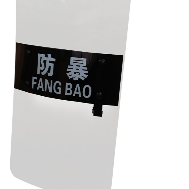 静科防暴盾牌方形盾个高清大图