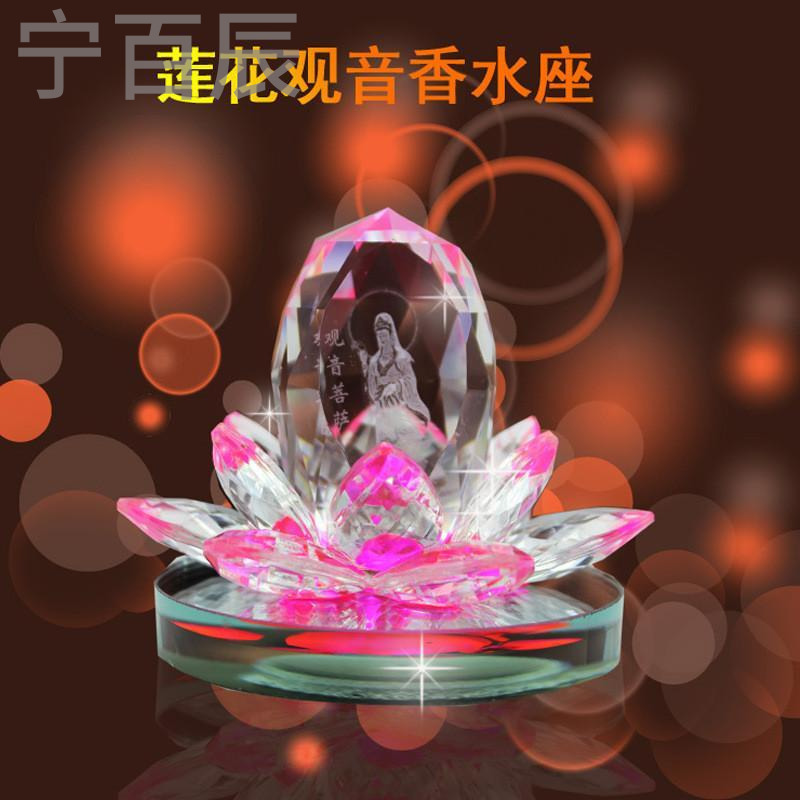 宁百辰厂家直销 水晶莲花内观音车载香水底座 汽车香水批车载香水
