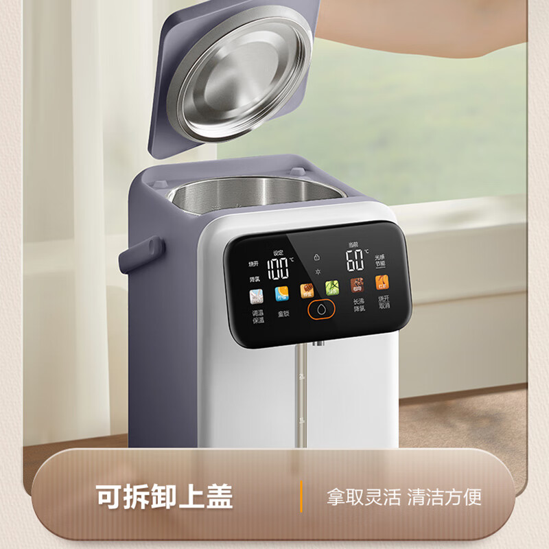 苏泊尔无缝内胆电热水瓶大屏双显易操控净享健康鲜活水316不锈钢内胆12段智能调温SW-50S601高清大图