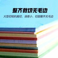 雅文 彩色封皮纸打印纸100张/包 黄色