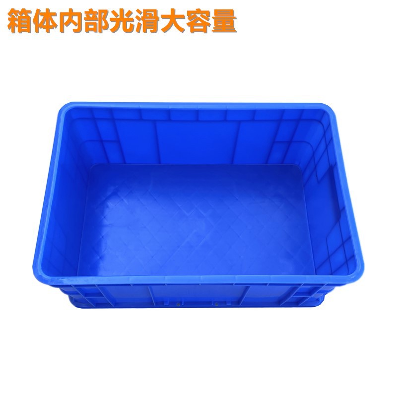 增辉智仓 周转箱 物流箱 520*370*210mm 个高清大图