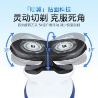 飞利浦（PHILIPS）电动剃须刀 男士双刀头刮胡刀充电式胡须刀水洗干湿两用 荷兰进口刀头 S566